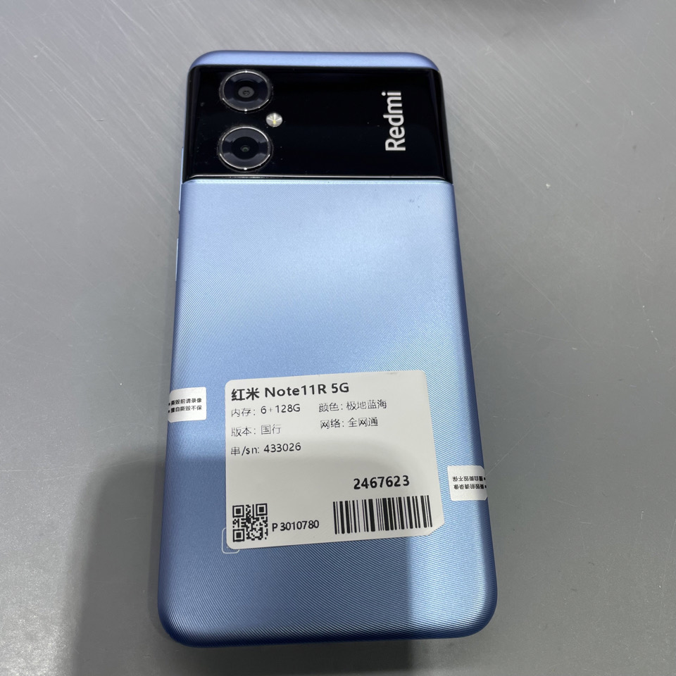 红米 Note11R 5G 极地蓝海 6+128G 国行 全网通    